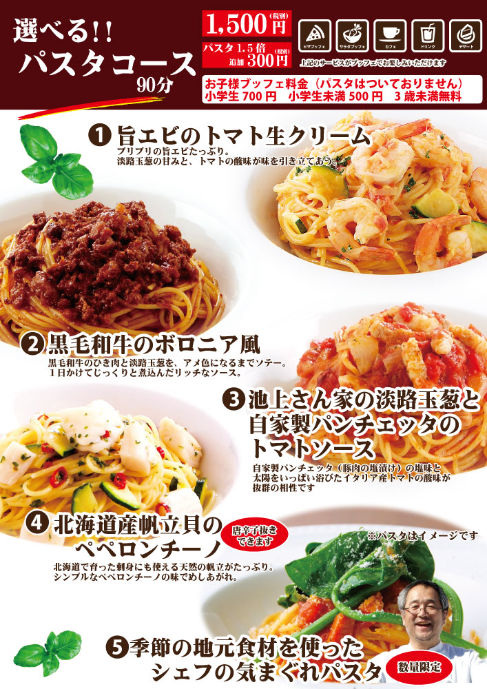 花田店 トラットリアカキヤ カーサ カキヤカーサ カキヤ イタリア料理 ピザ パスタ Trattoria Da Kakiya